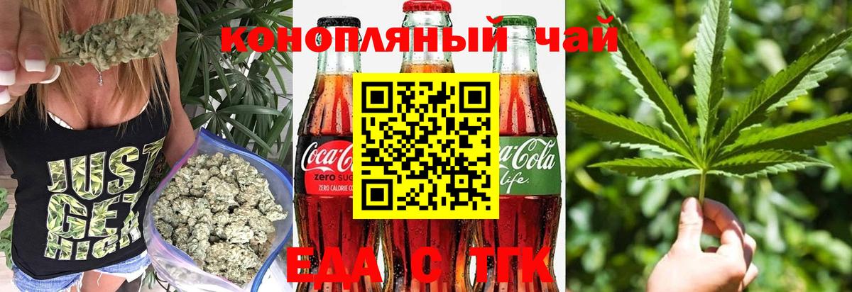 Canna-Cookies марихуана  Вход с VPN  Архангельск 