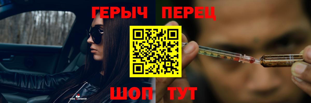 Героин Афган Архангельск