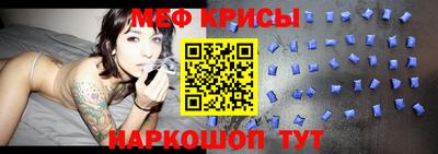 мефедрон мука Уссурийск