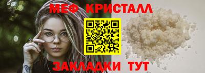 мефедрон мука Уссурийск