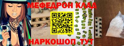 бошки Усть-Илимск