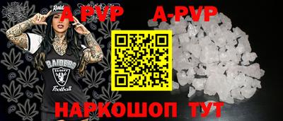 мефедрон мука Уссурийск