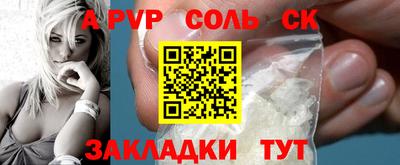 бошки Усть-Илимск