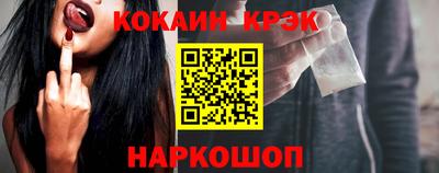 марки nbome Усть-Джегута