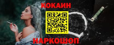 бошки Усть-Илимск