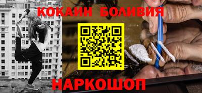 бошки Усть-Илимск
