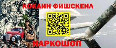 мефедрон мука Уссурийск