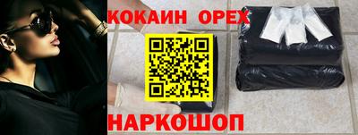мефедрон мука Уссурийск