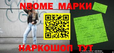 бошки Усть-Илимск