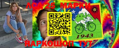 бошки Усть-Илимск