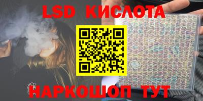 марки nbome Усть-Джегута