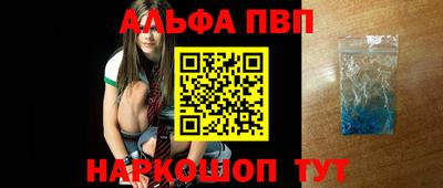 мефедрон мука Уссурийск