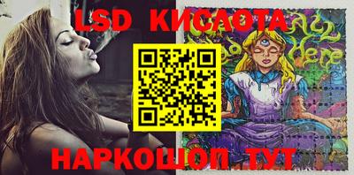 марки nbome Усть-Джегута