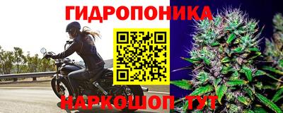 марки nbome Усть-Джегута