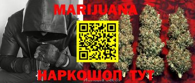 мефедрон мука Уссурийск