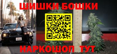 бошки Усть-Илимск