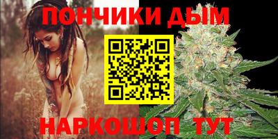мефедрон мука Уссурийск