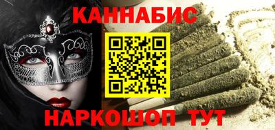 марки nbome Усть-Джегута