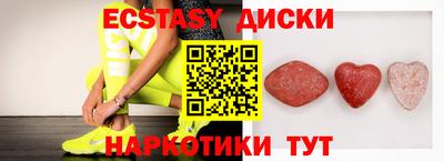 марки nbome Усть-Джегута