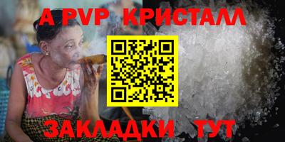 бошки Усть-Илимск