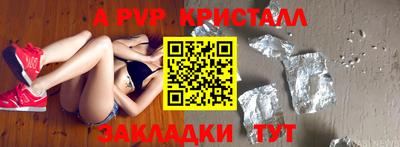 бошки Усть-Илимск