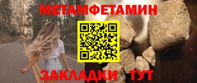 марки nbome Усть-Джегута