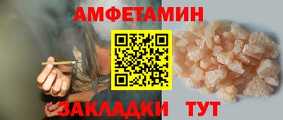 бошки Усть-Илимск