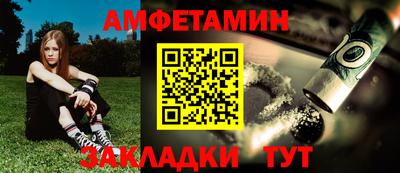 бошки Усть-Илимск