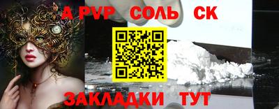 бошки Усть-Илимск