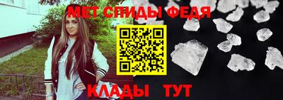 мефедрон мука Уссурийск
