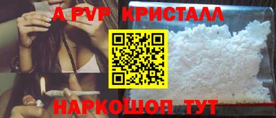 бошки Усть-Илимск
