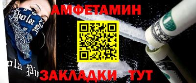 мефедрон мука Уссурийск