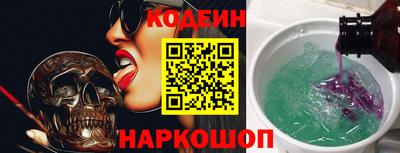 бошки Усть-Илимск