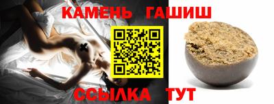 марки nbome Усть-Джегута