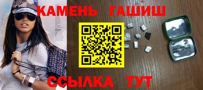 марки nbome Усть-Джегута