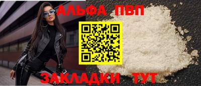 марки nbome Усть-Джегута