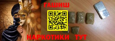 бошки Усть-Илимск