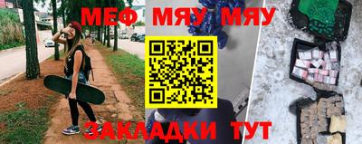 стаф Туймазы
