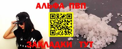 марки nbome Усть-Джегута