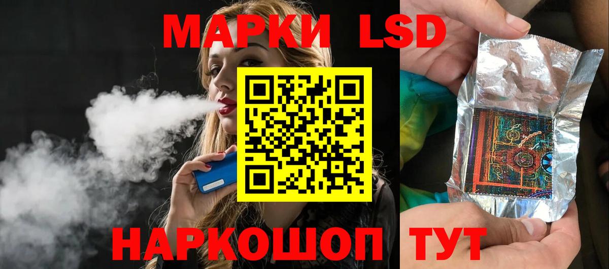 LSD-25 экстази  LSD-25 экстази ecstasy  Вход с VPN  Лсд 25 экстази ecstasy  Архангельск 
