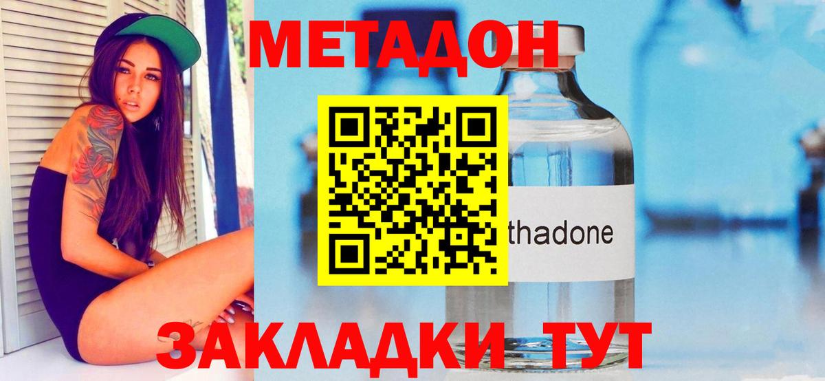 нарко площадка какой сайт  МЕГА   Вход с VPN  Архангельск  Метадон мёд  МЕТАДОН кристалл 