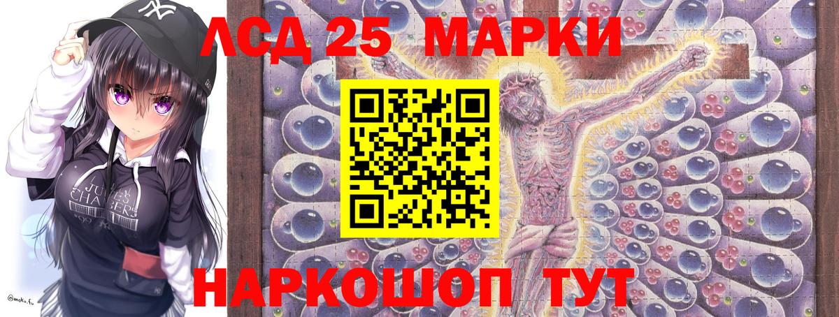 Марки N-bome 1,8мг  Марки N-bome 1,8мг  Архангельск  Вход с VPN 
