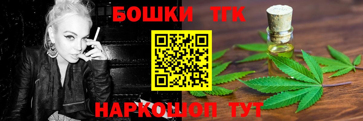 Шишки марихуана SATIVA & INDICA  Шишки марихуана ГИДРОПОН  Архангельск  Шишки марихуана OG Kush  Вход с VPN 